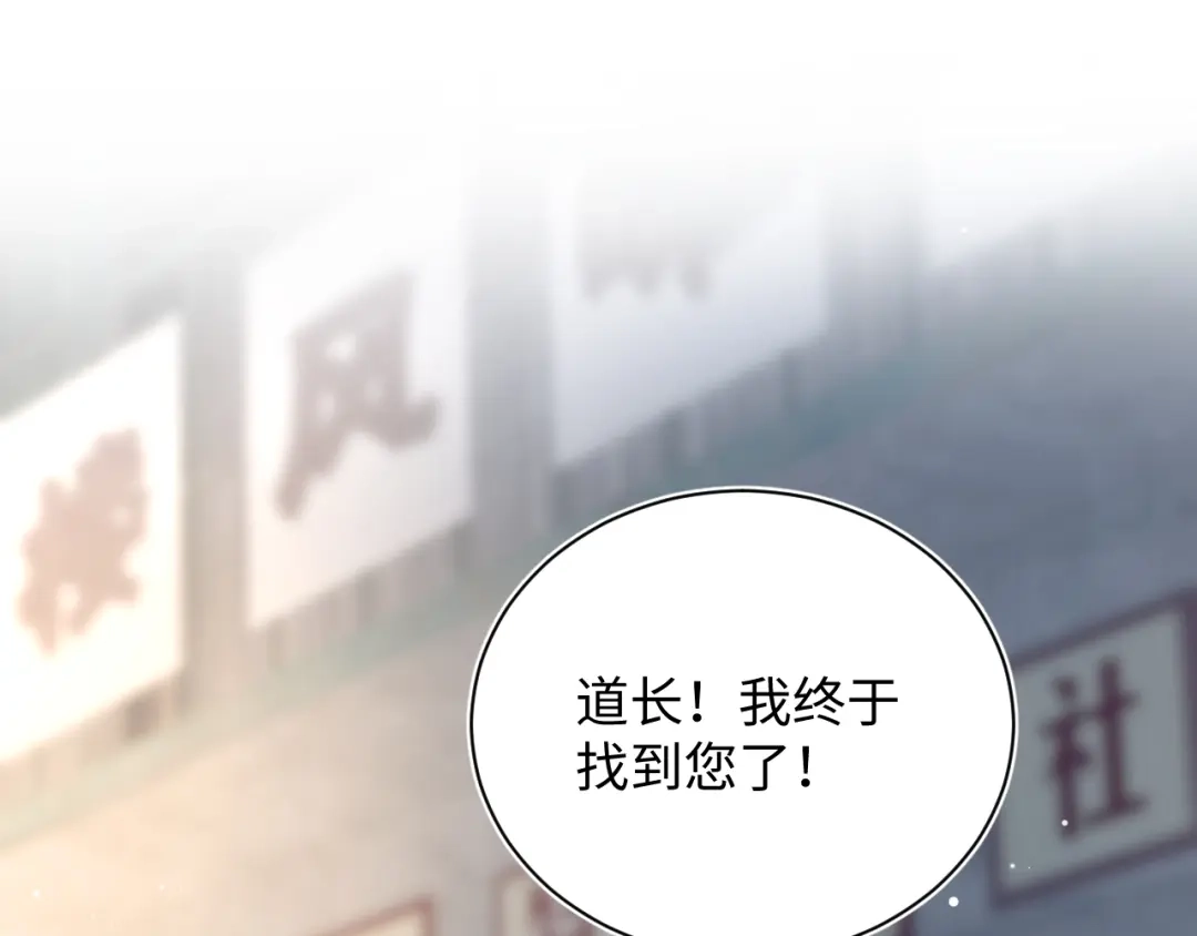 【快穿】绝美白莲在线教学 533 第126页