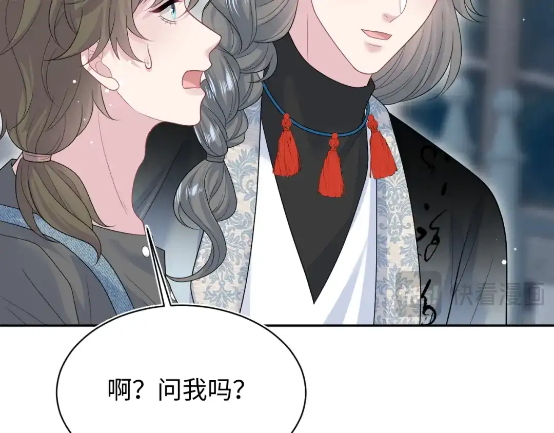 【快穿】绝美白莲在线教学 533 第226页