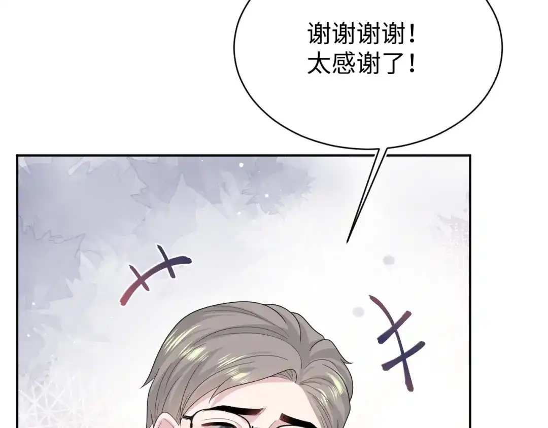 【快穿】绝美白莲在线教学 533 第262页