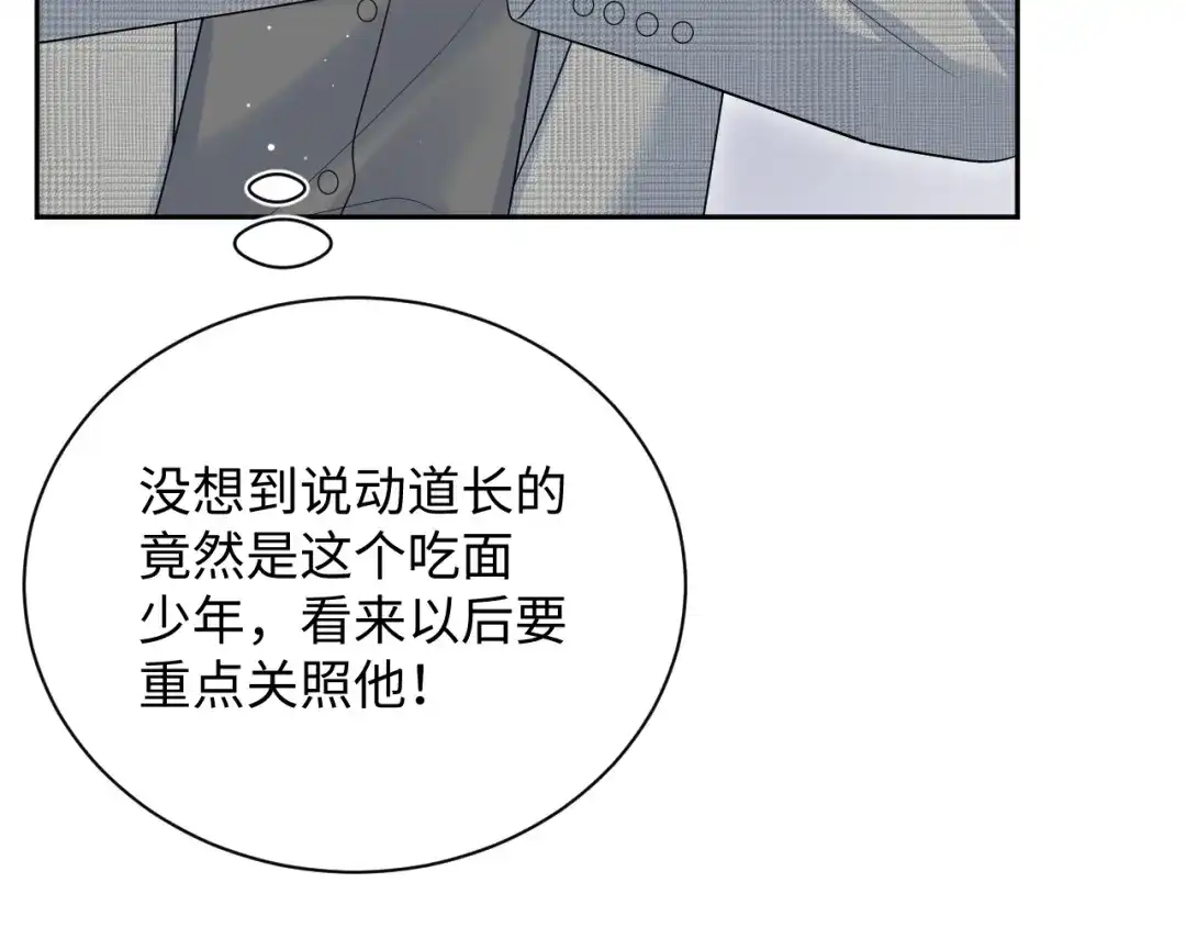 【快穿】绝美白莲在线教学 533 第270页