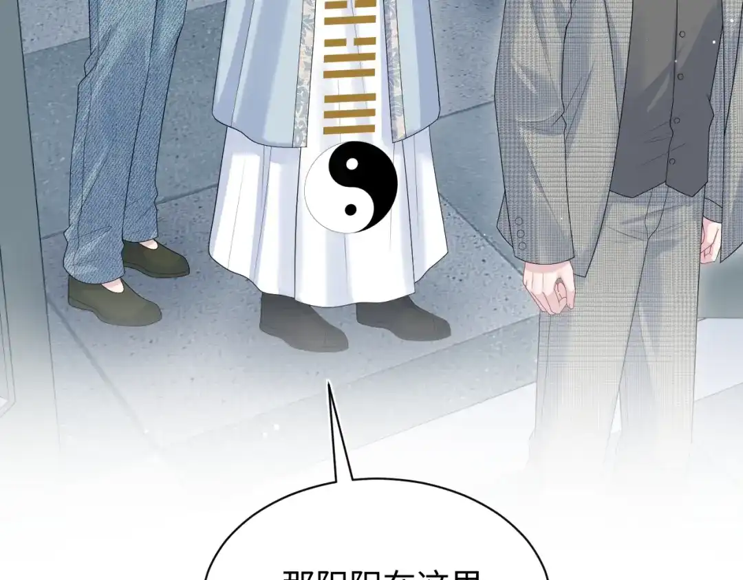【快穿】绝美白莲在线教学 533 第290页