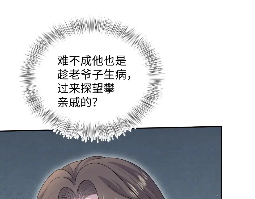 【快穿】绝美白莲在线教学 533 第346页