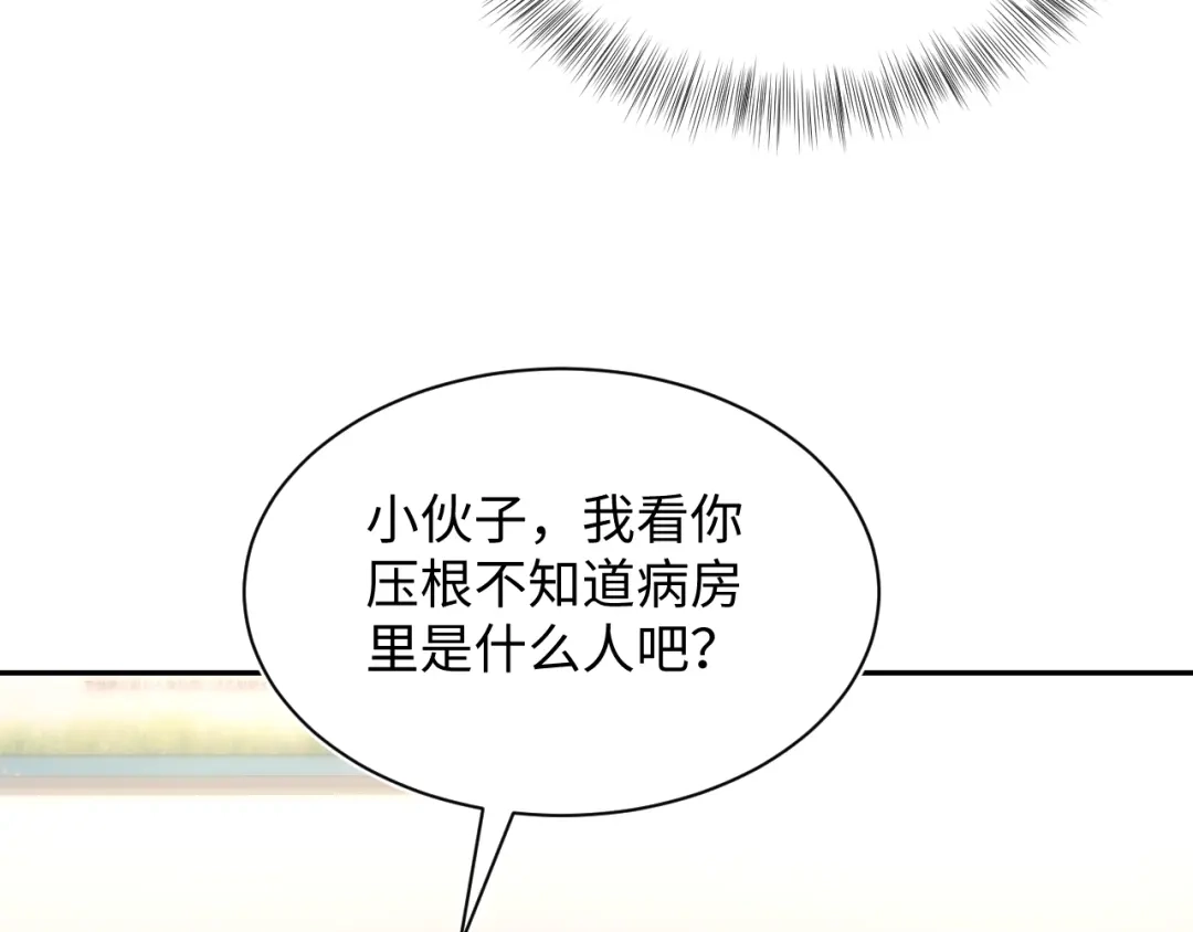 【快穿】绝美白莲在线教学 533 第358页