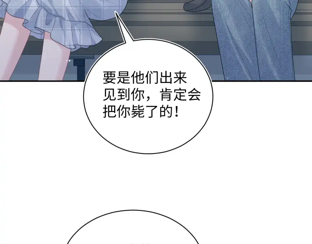 【快穿】绝美白莲在线教学 533 第366页