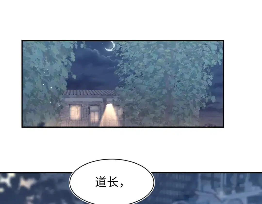 【快穿】绝美白莲在线教学 534 第2页