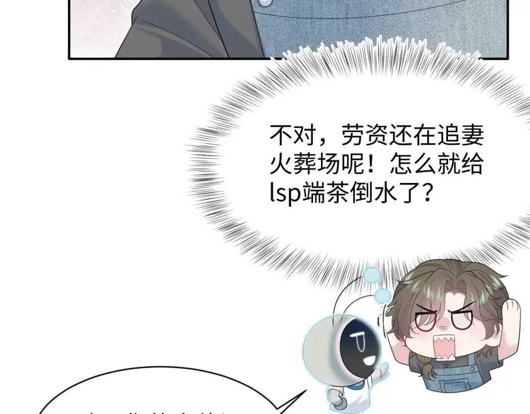 【快穿】绝美白莲在线教学 534 第418页