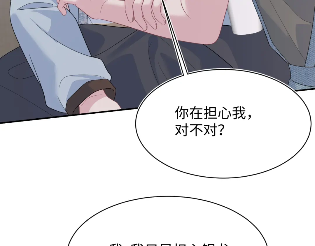 【快穿】绝美白莲在线教学 534 第430页