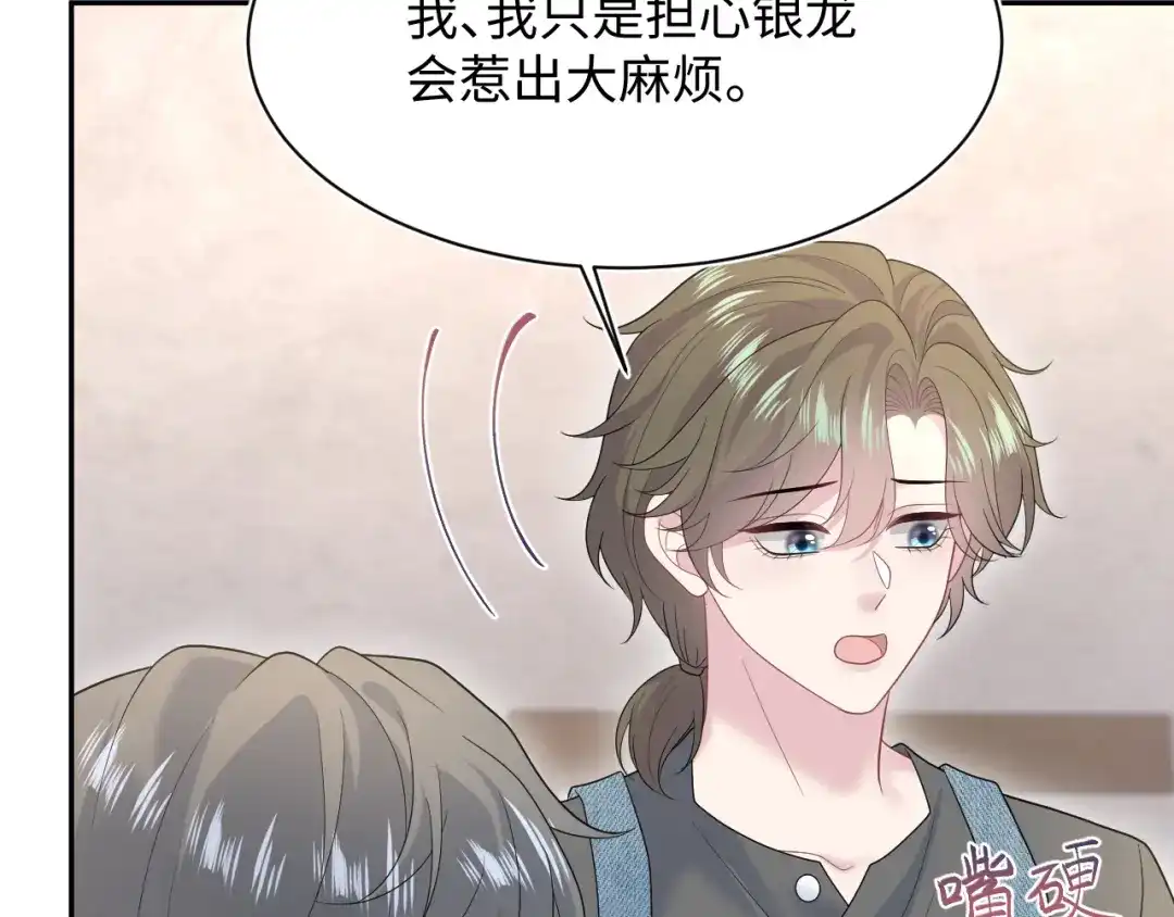 【快穿】绝美白莲在线教学 534 第434页