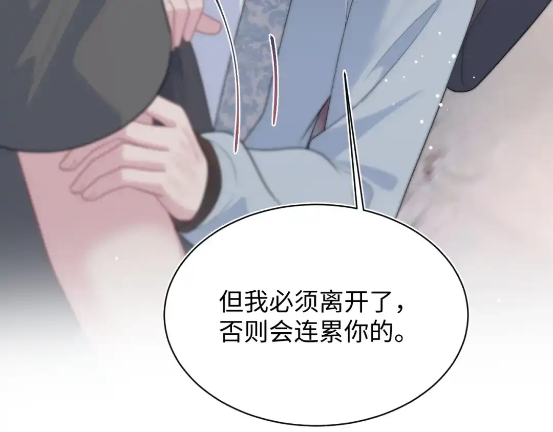 【快穿】绝美白莲在线教学 534 第454页