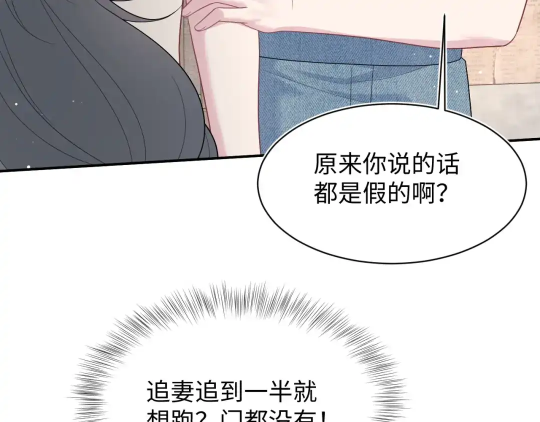 【快穿】绝美白莲在线教学 534 第466页