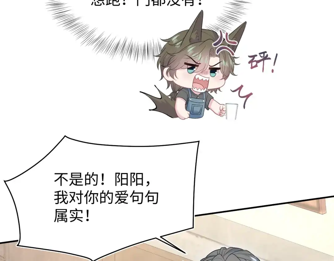 【快穿】绝美白莲在线教学 534 第470页