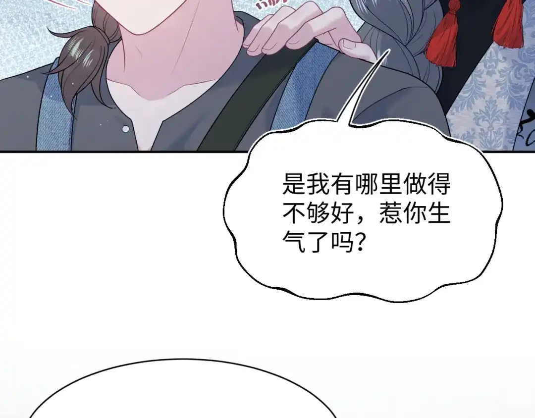 【快穿】绝美白莲在线教学 534 第46页