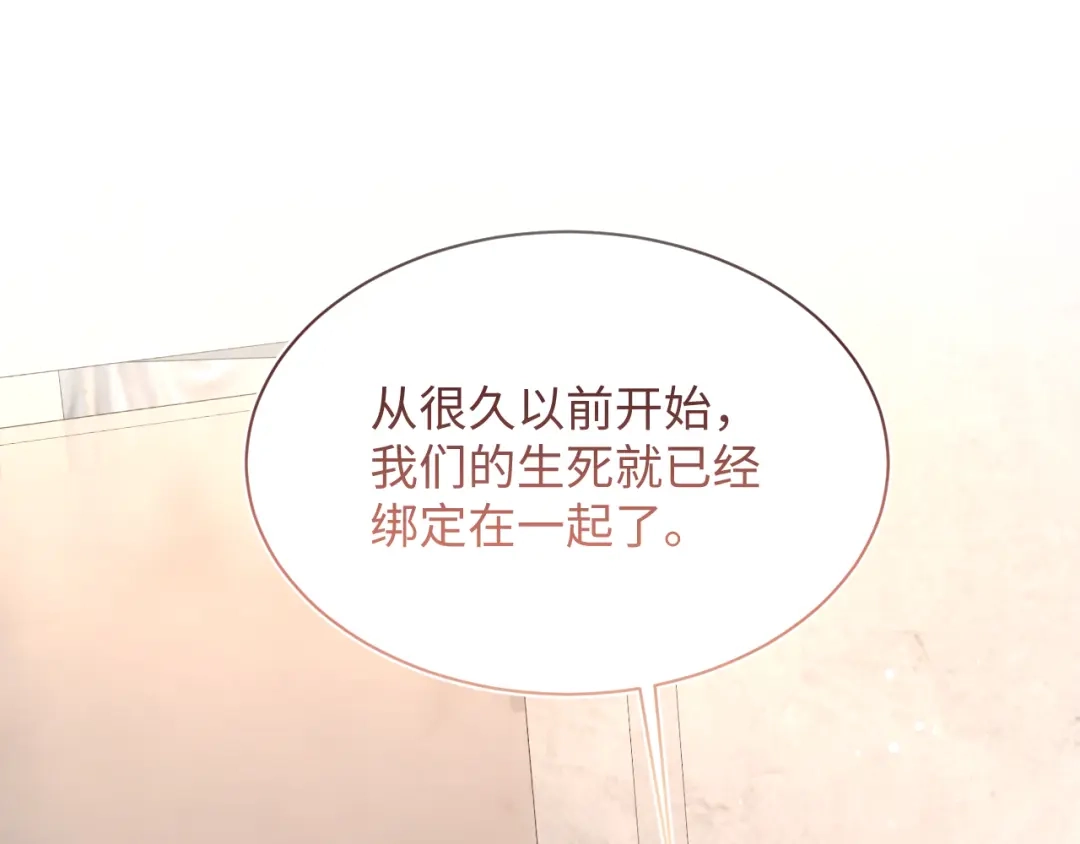 【快穿】绝美白莲在线教学 534 第490页