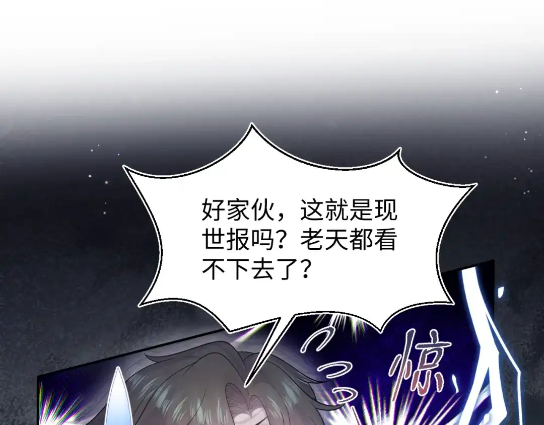 【快穿】绝美白莲在线教学 534 第130页
