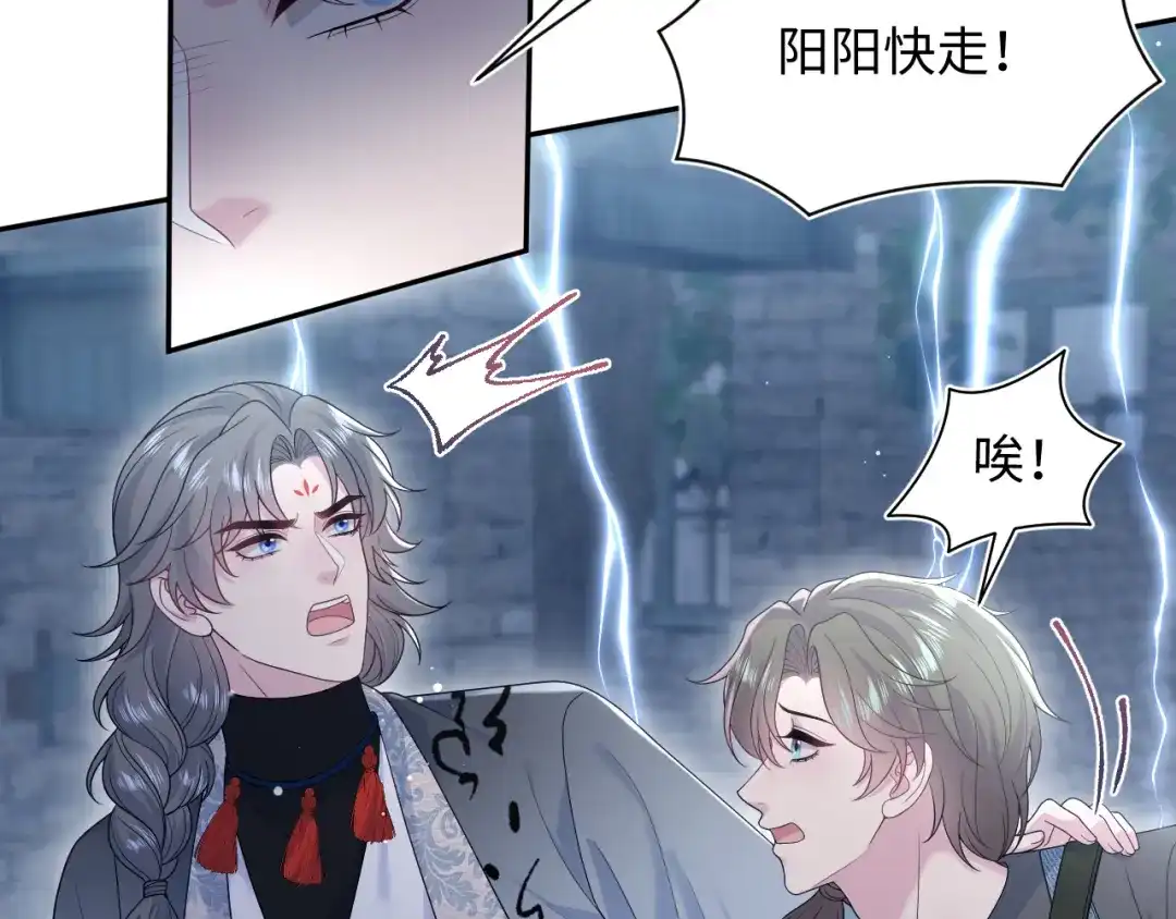 【快穿】绝美白莲在线教学 534 第142页