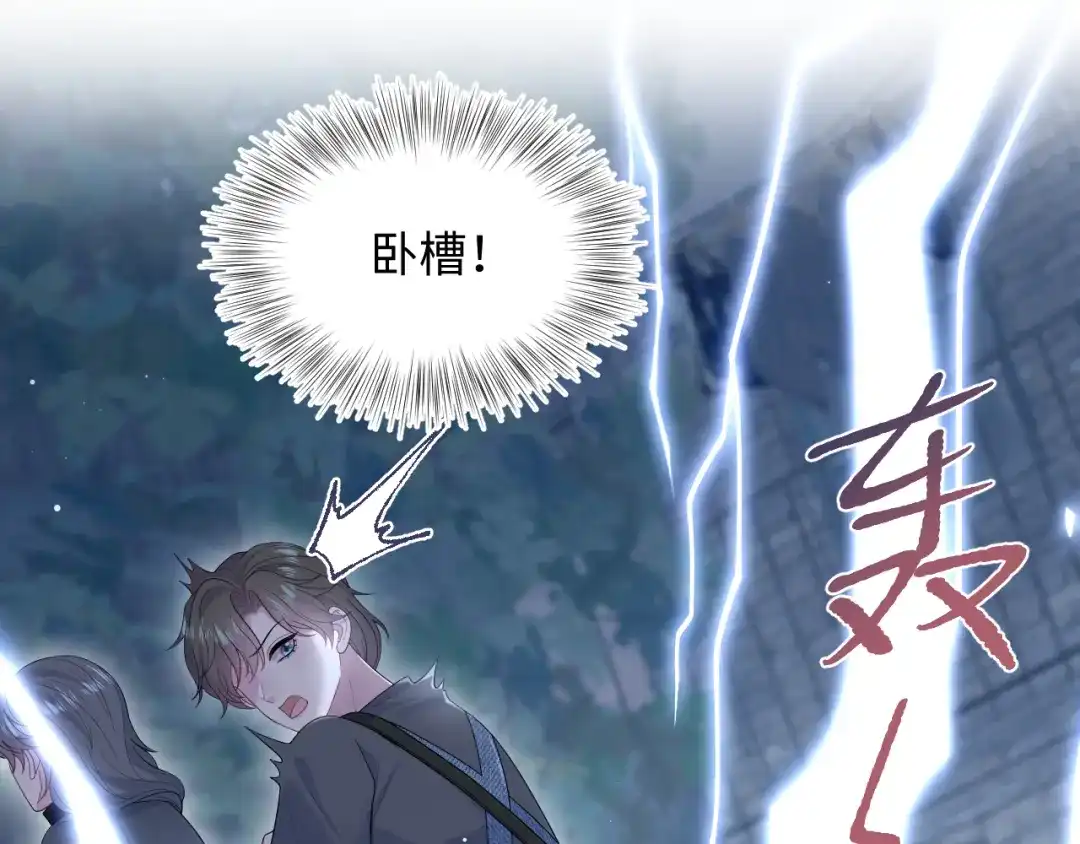 【快穿】绝美白莲在线教学 534 第150页