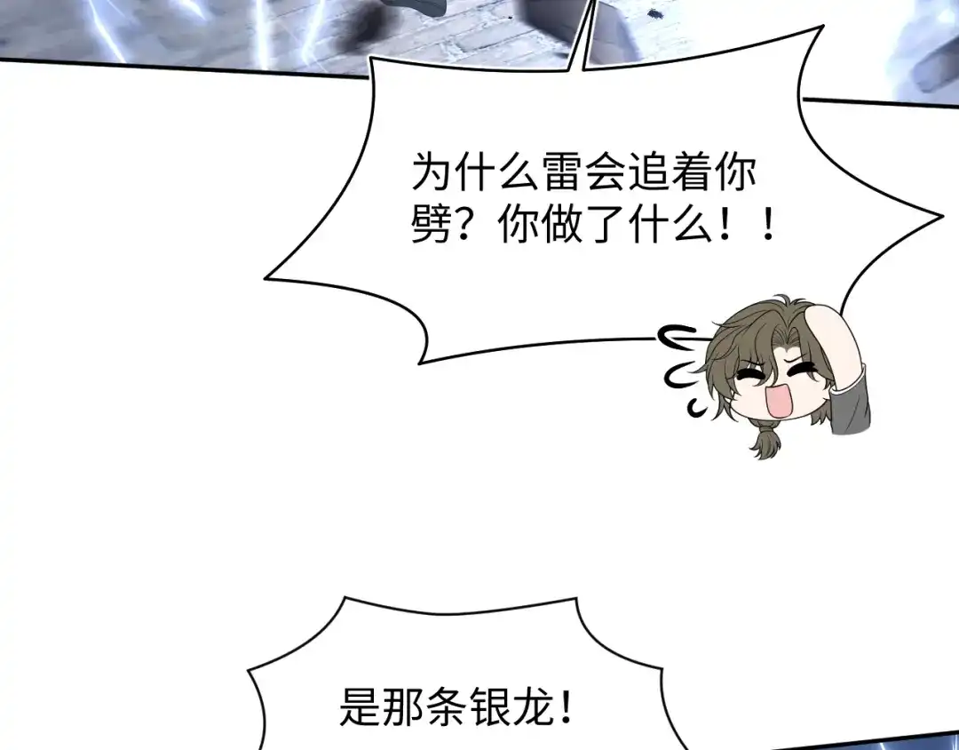 【快穿】绝美白莲在线教学 534 第174页