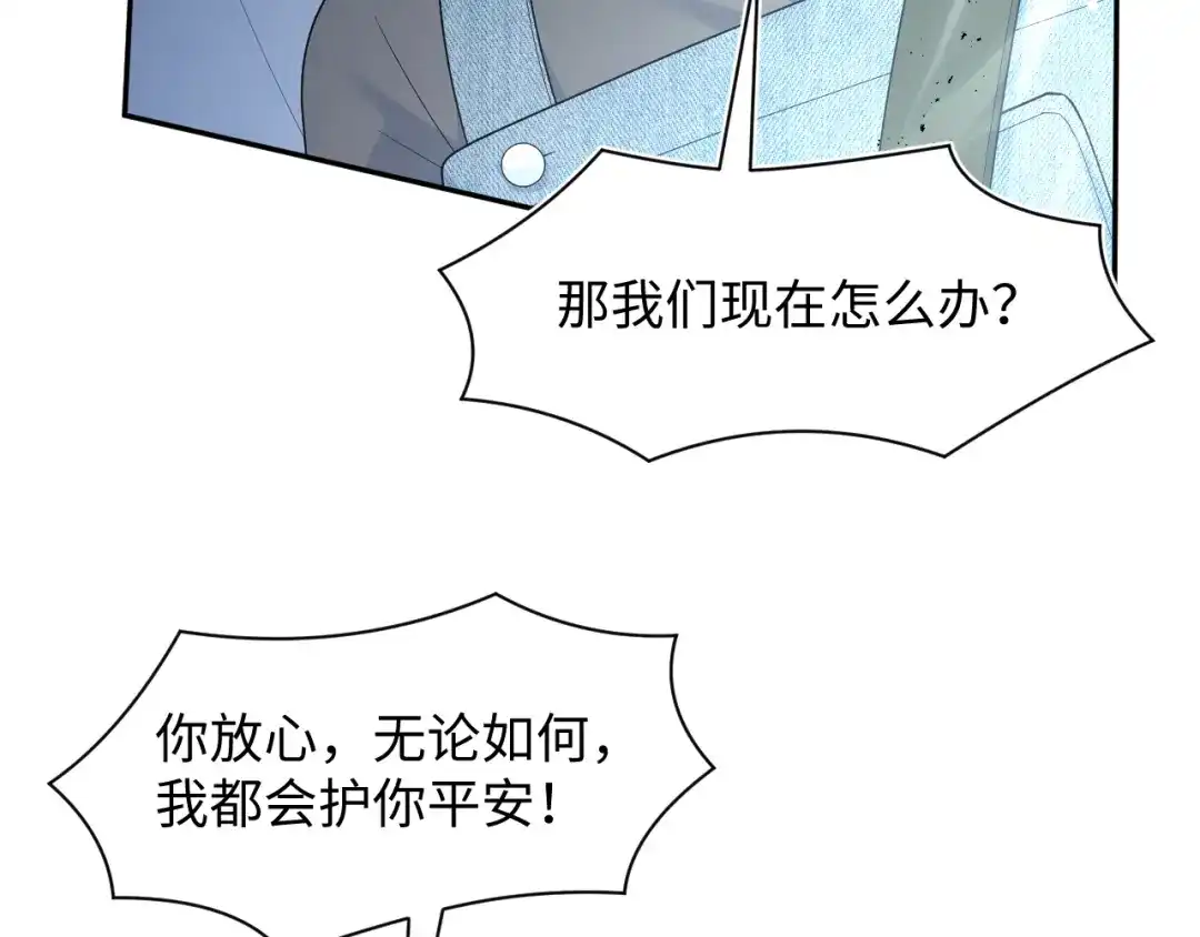【快穿】绝美白莲在线教学 534 第198页