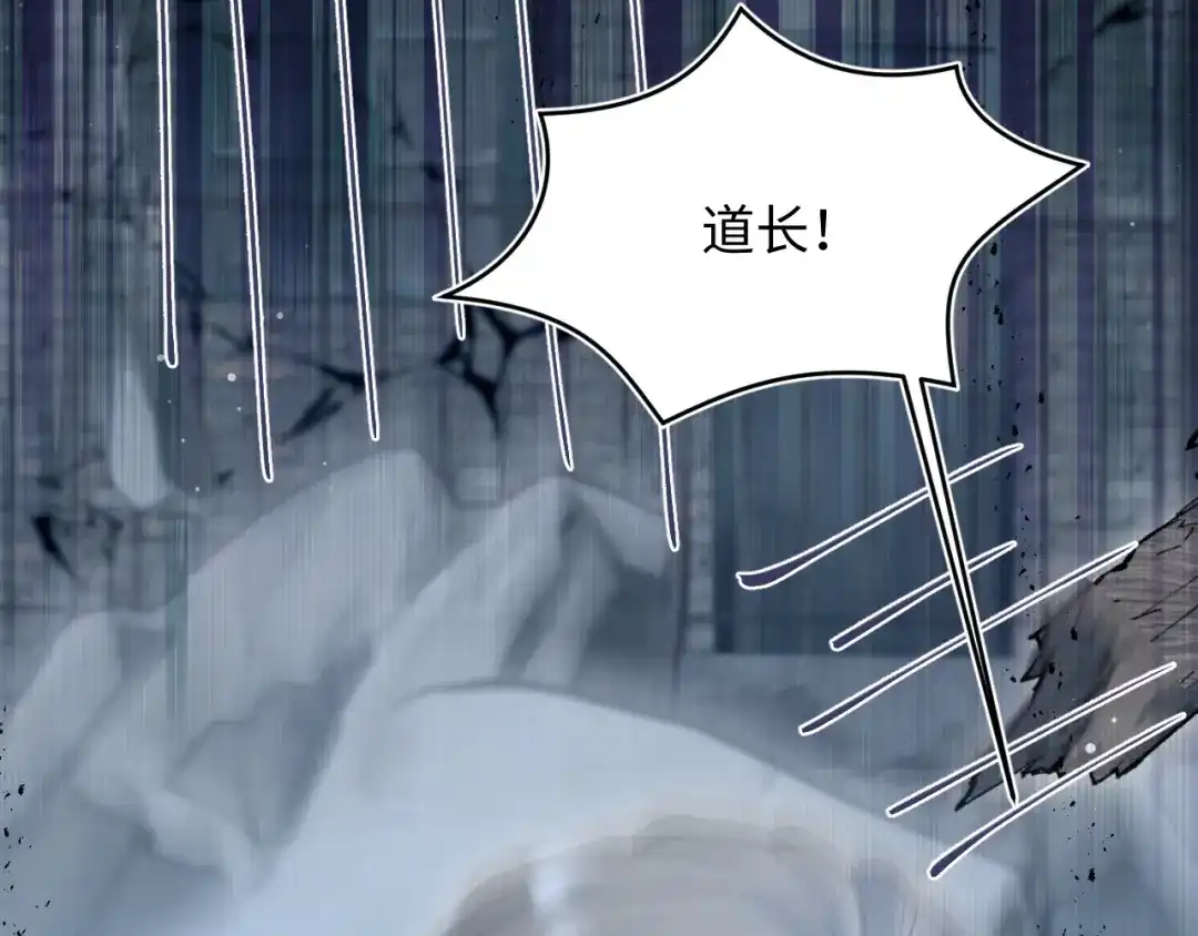 【快穿】绝美白莲在线教学 534 第318页