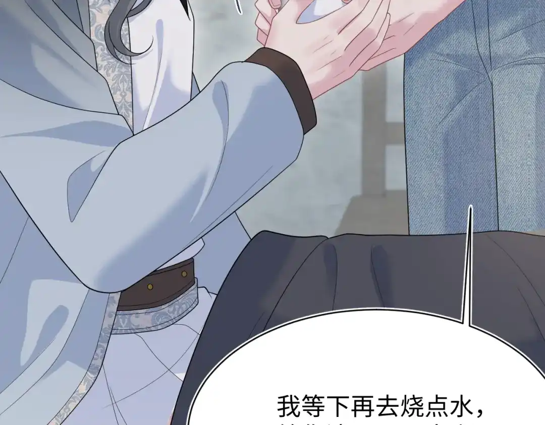 【快穿】绝美白莲在线教学 534 第390页