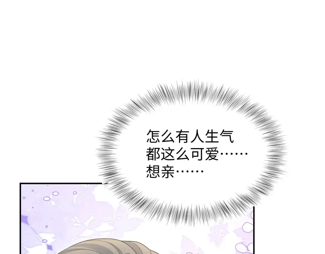 【快穿】绝美白莲在线教学 535 第422页
