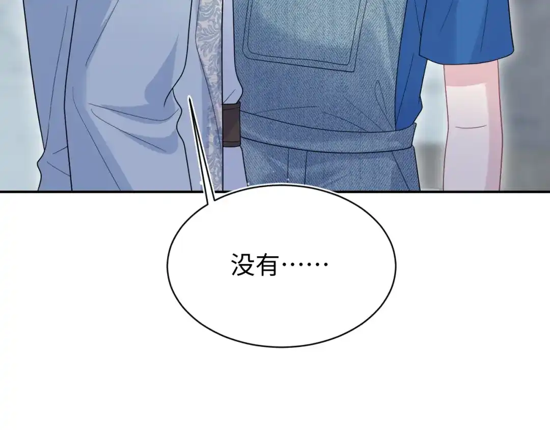 【快穿】绝美白莲在线教学 535 第42页