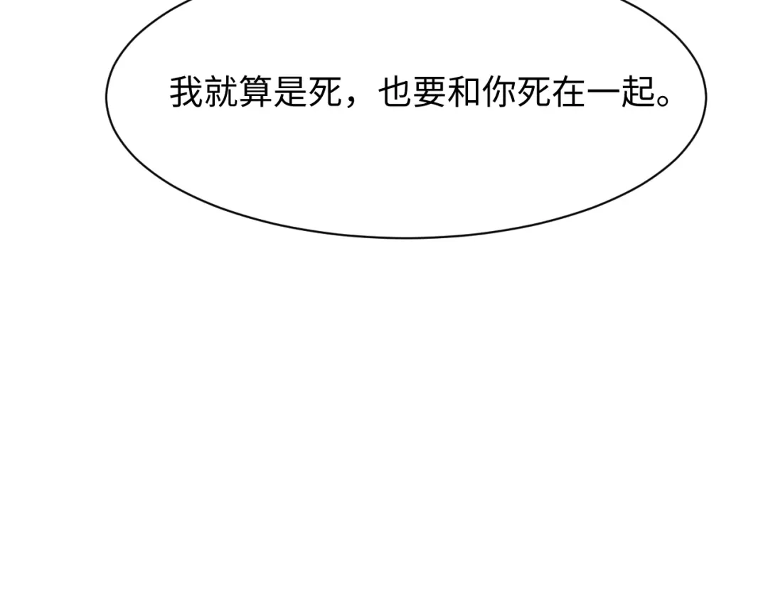 【快穿】绝美白莲在线教学 535 第466页