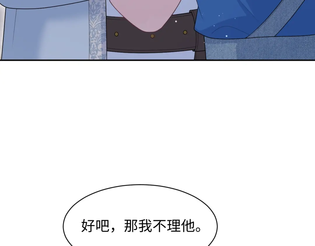 【快穿】绝美白莲在线教学 535 第506页