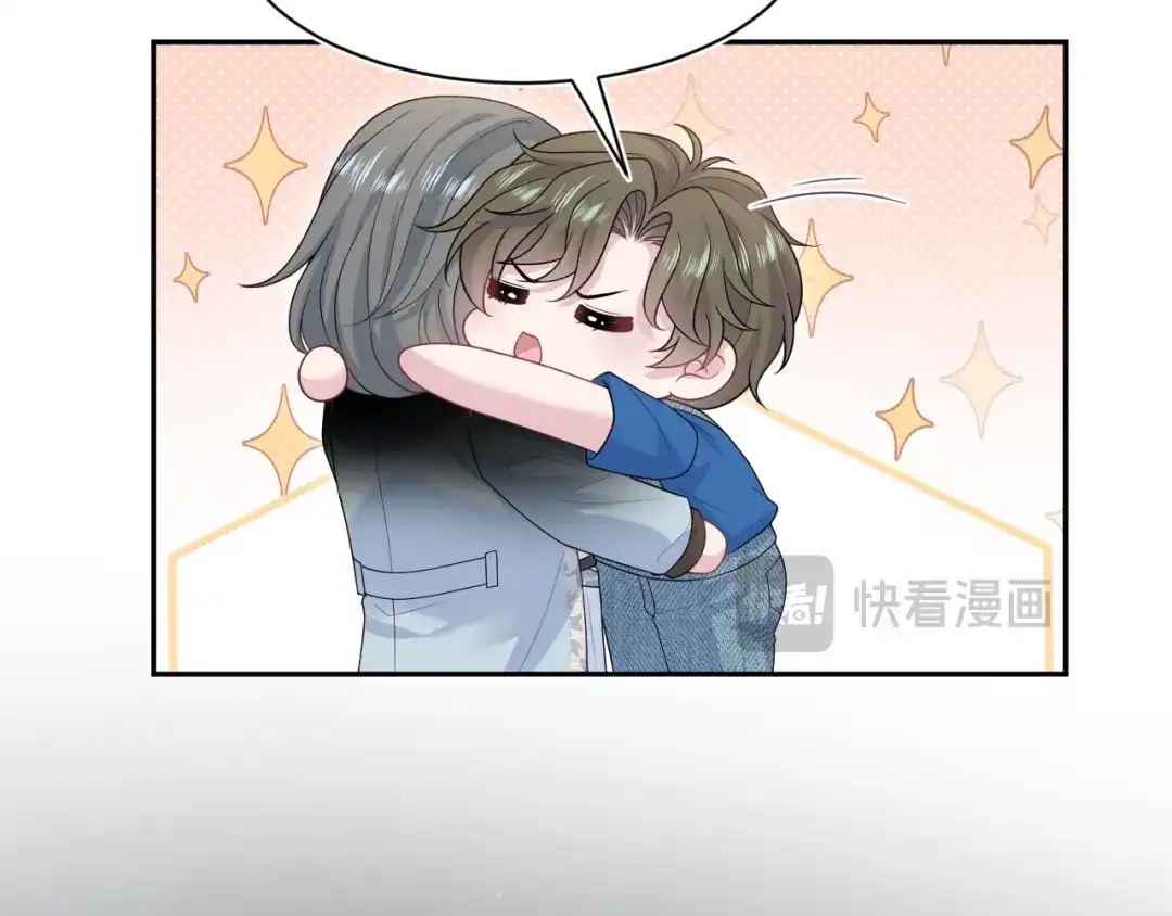 【快穿】绝美白莲在线教学 535 第510页