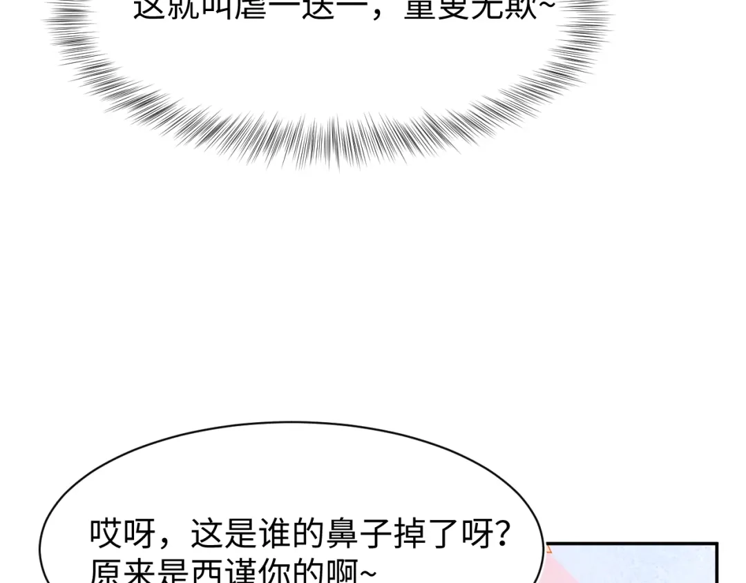 【快穿】绝美白莲在线教学 535 第526页