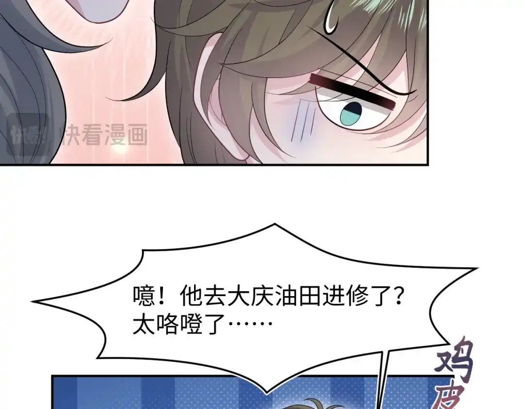 【快穿】绝美白莲在线教学 535 第82页