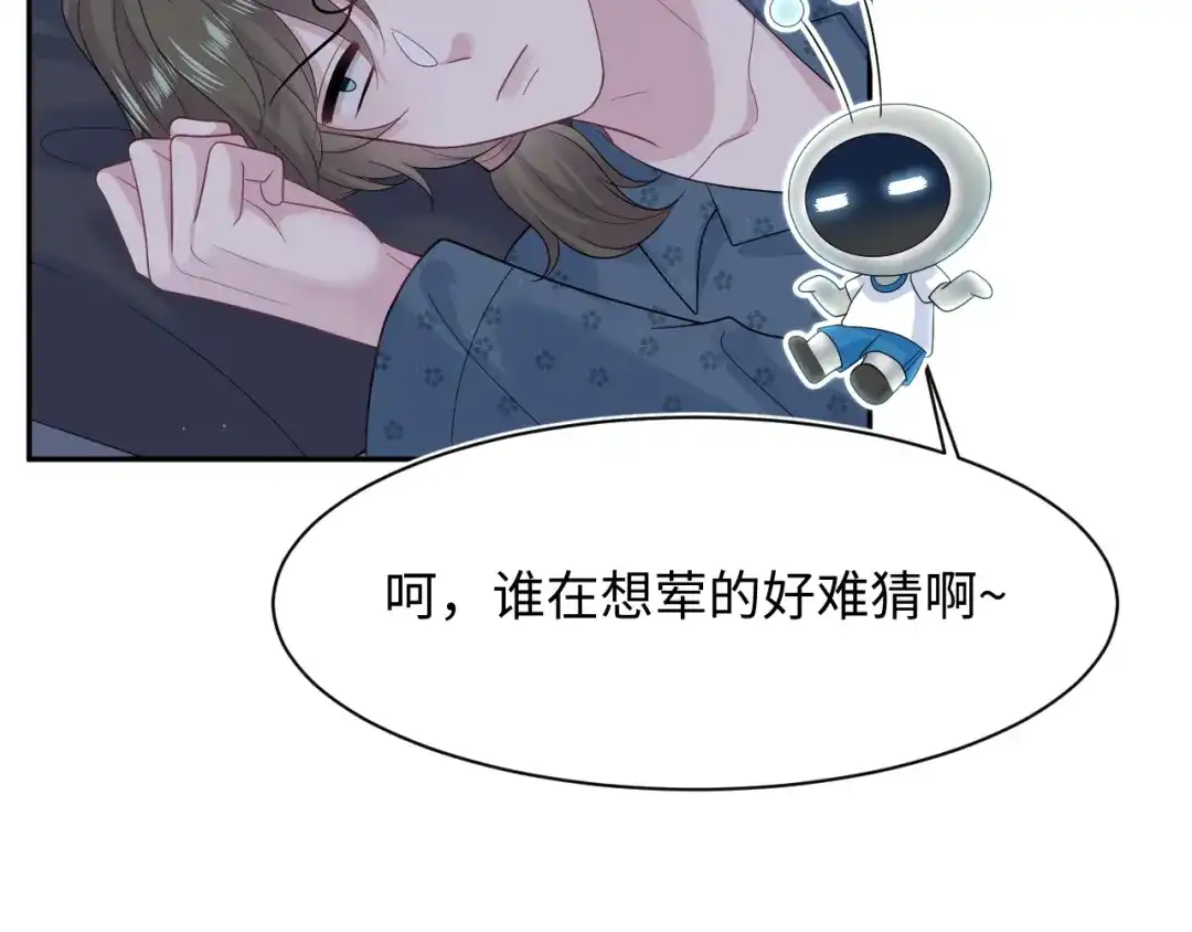 【快穿】绝美白莲在线教学 535 第150页