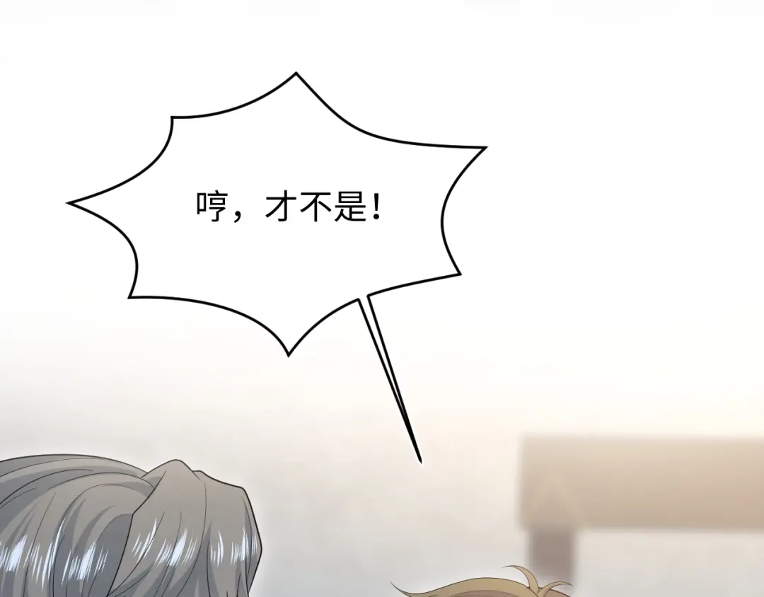 【快穿】绝美白莲在线教学 535 第14页