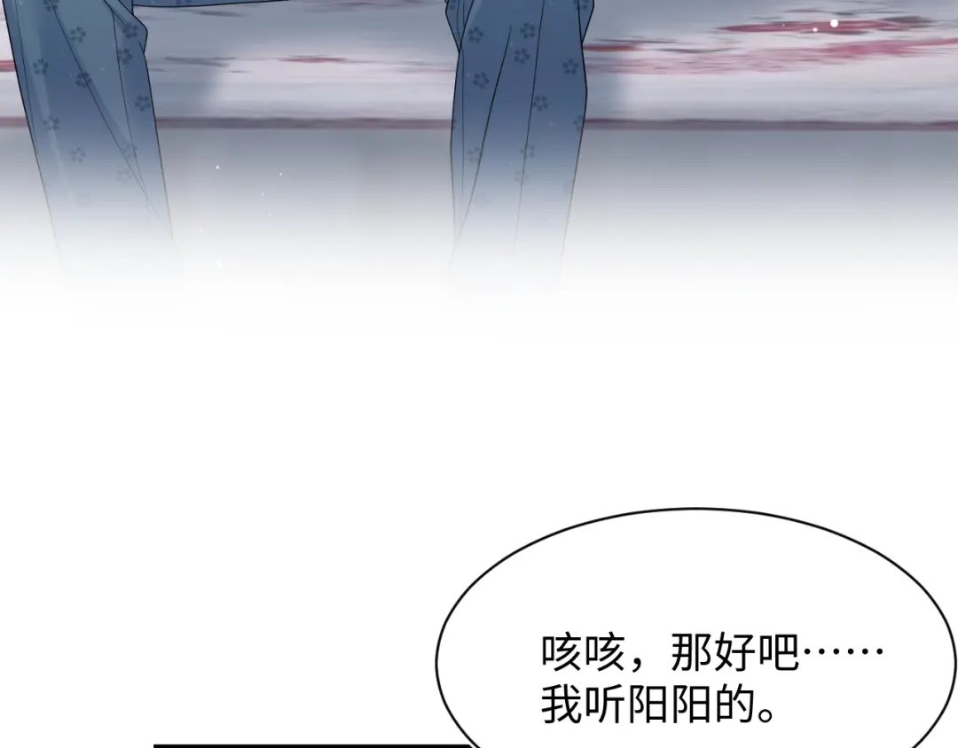 【快穿】绝美白莲在线教学 535 第166页