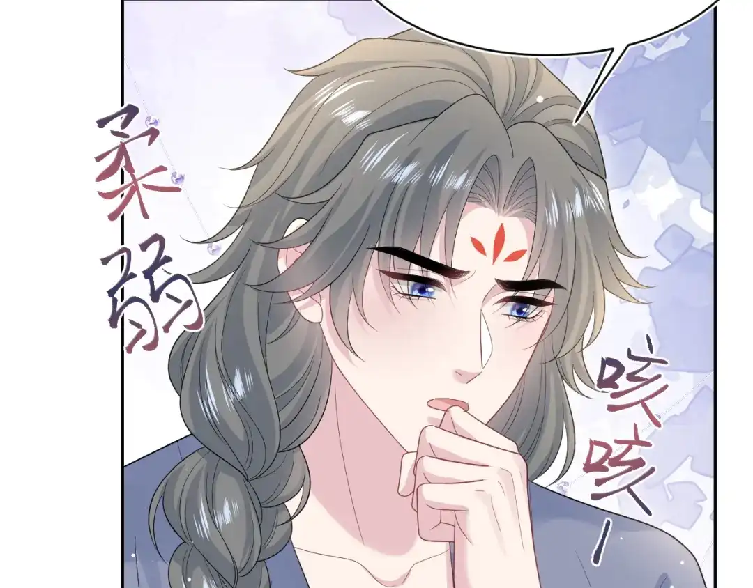 【快穿】绝美白莲在线教学 535 第170页
