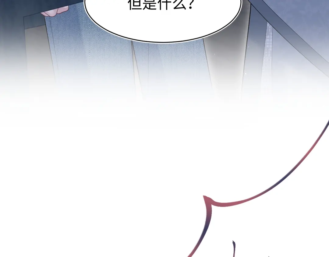 【快穿】绝美白莲在线教学 535 第314页