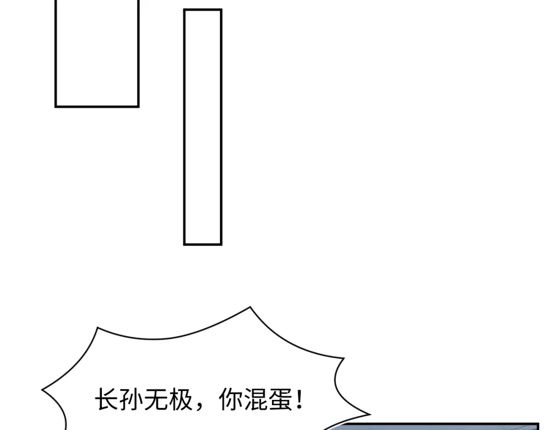 【快穿】绝美白莲在线教学 535 第366页