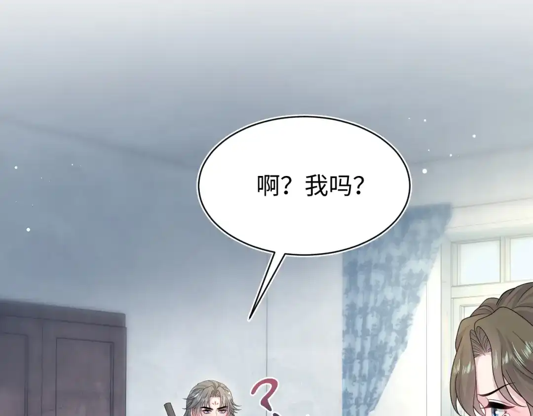 【快穿】绝美白莲在线教学 535 第382页