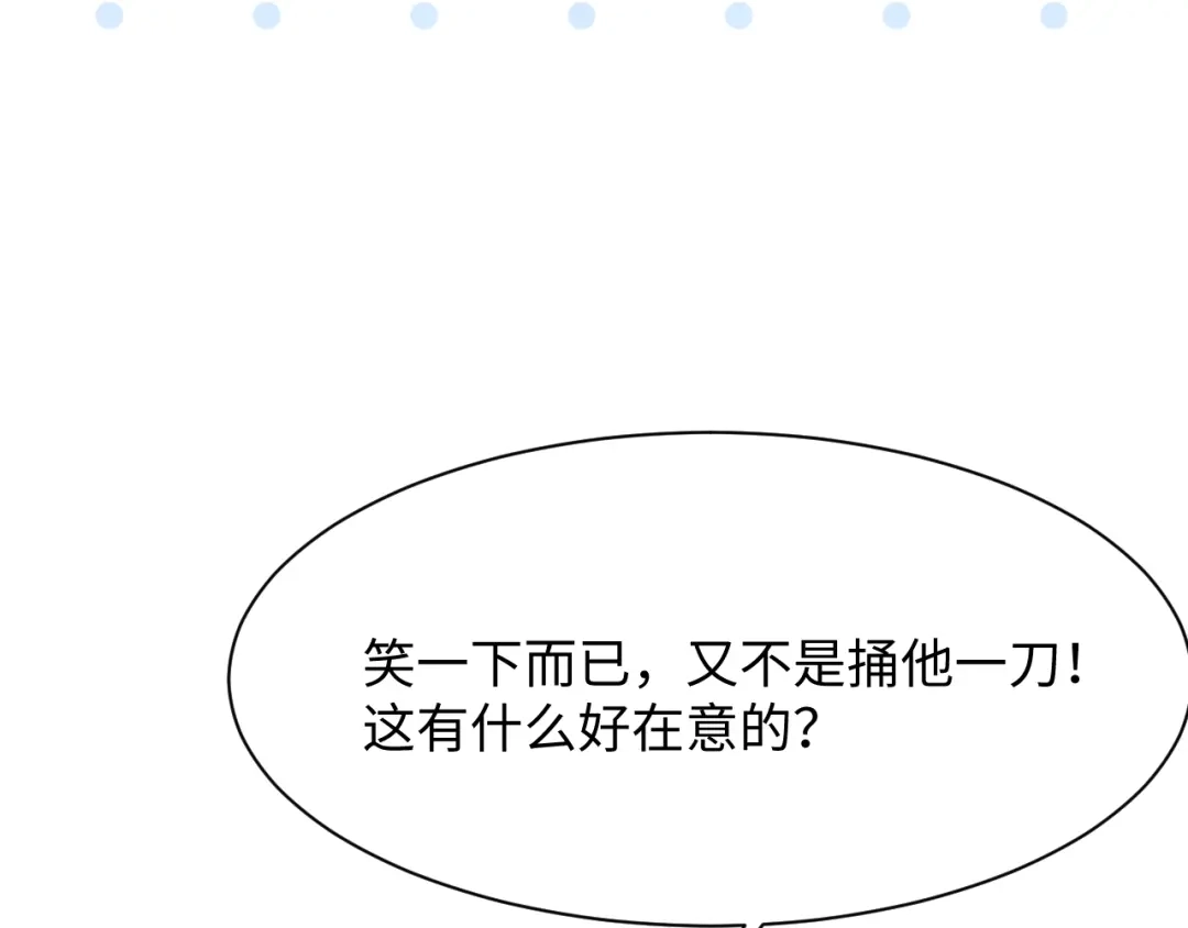 【快穿】绝美白莲在线教学 536 第434页