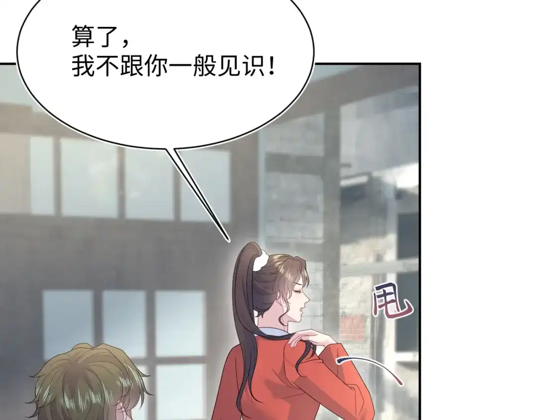 【快穿】绝美白莲在线教学 536 第466页
