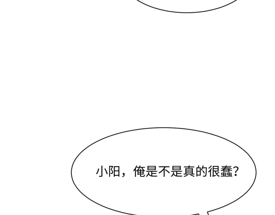【快穿】绝美白莲在线教学 536 第74页