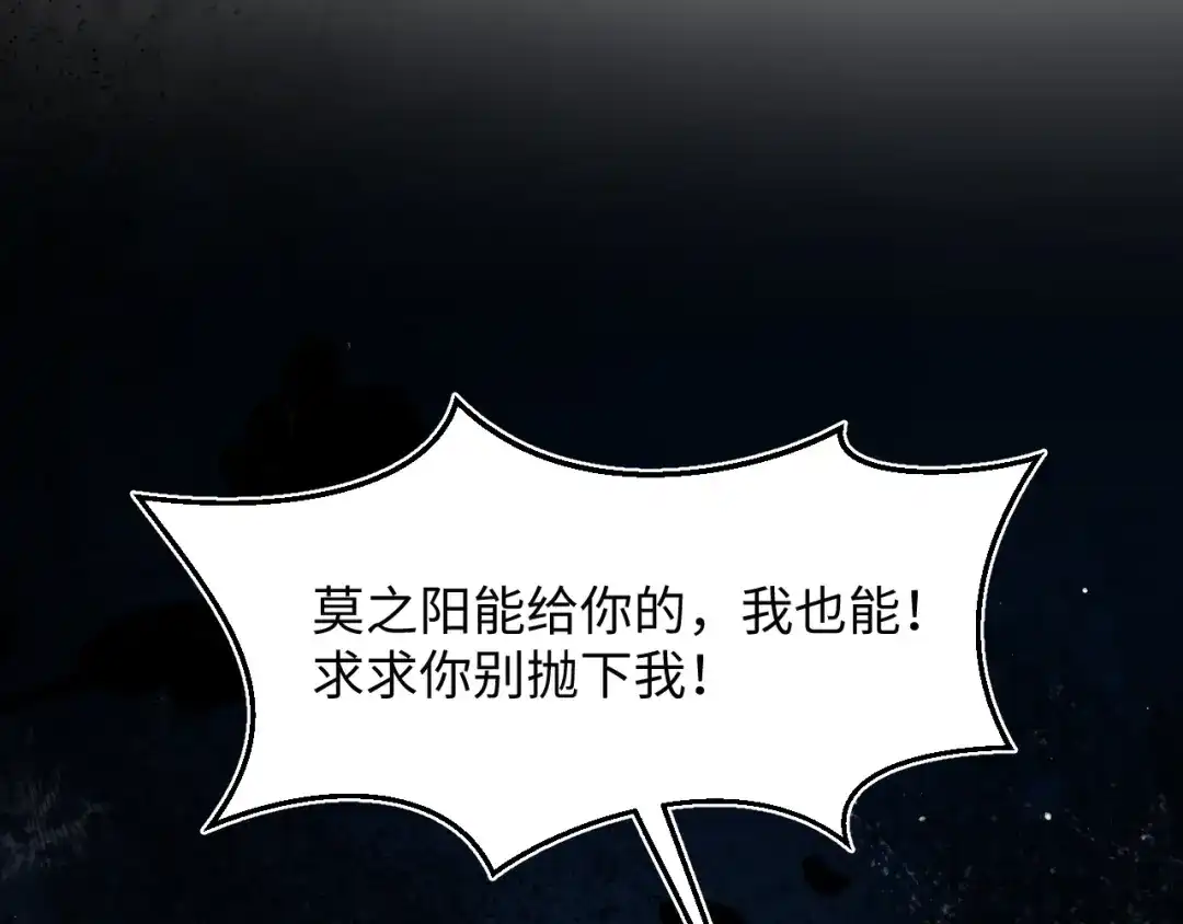 【快穿】绝美白莲在线教学 536 第214页