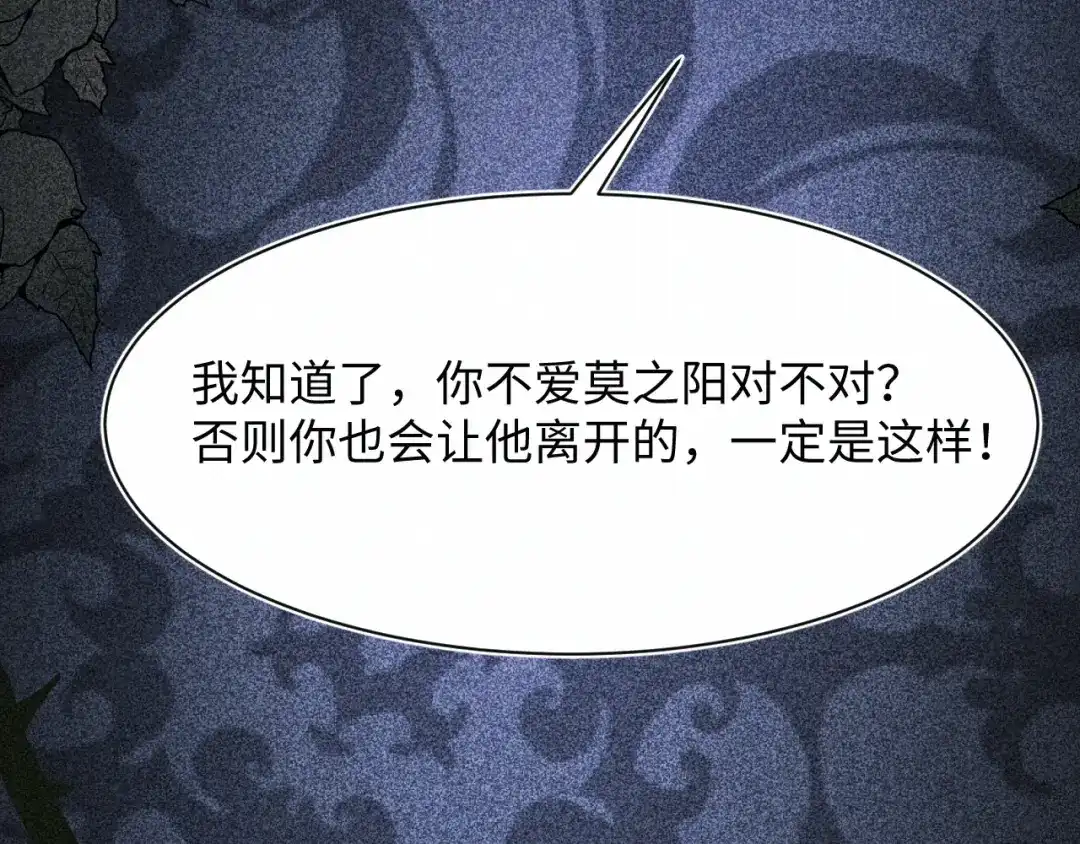 【快穿】绝美白莲在线教学 536 第254页