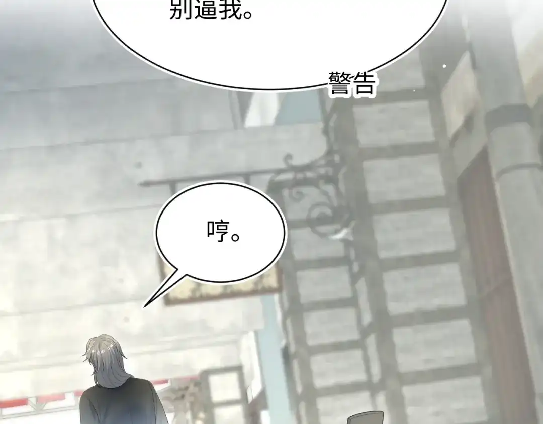【快穿】绝美白莲在线教学 536 第338页