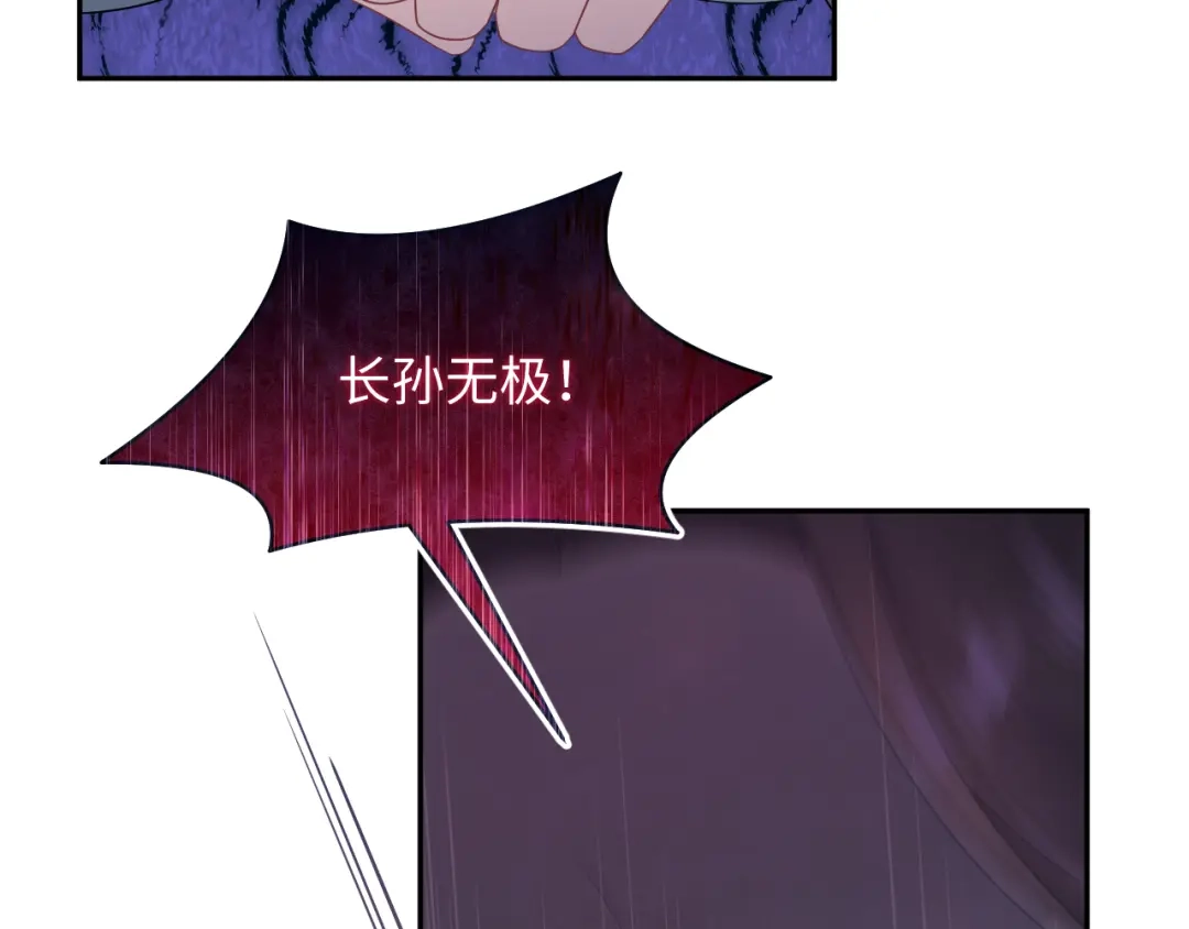 【快穿】绝美白莲在线教学 536 第350页