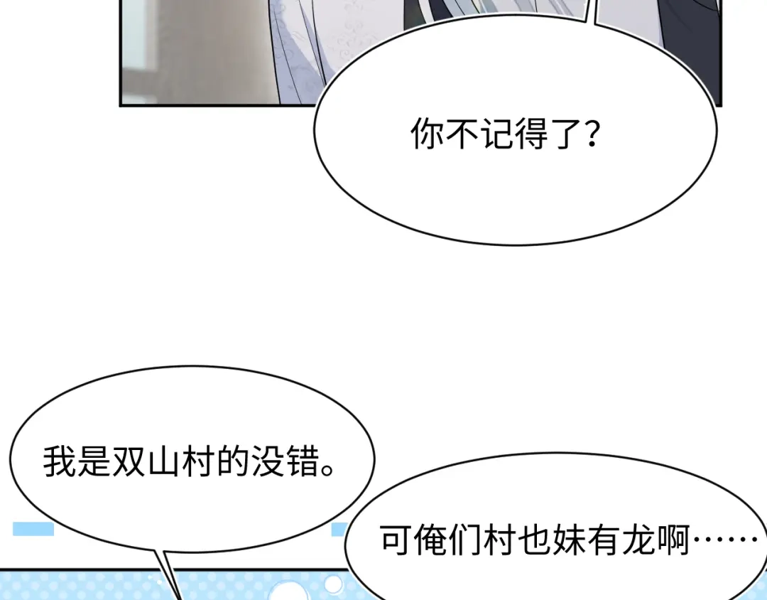 【快穿】绝美白莲在线教学 537 第28页
