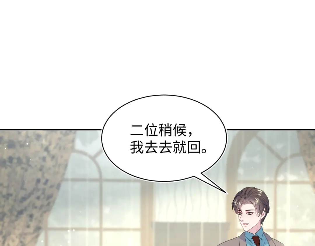 【快穿】绝美白莲在线教学 537 第322页