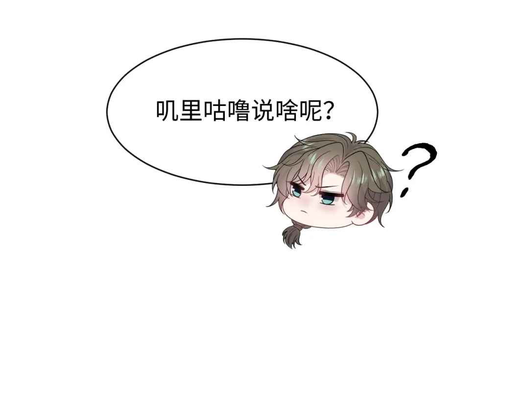 【快穿】绝美白莲在线教学 537 第358页