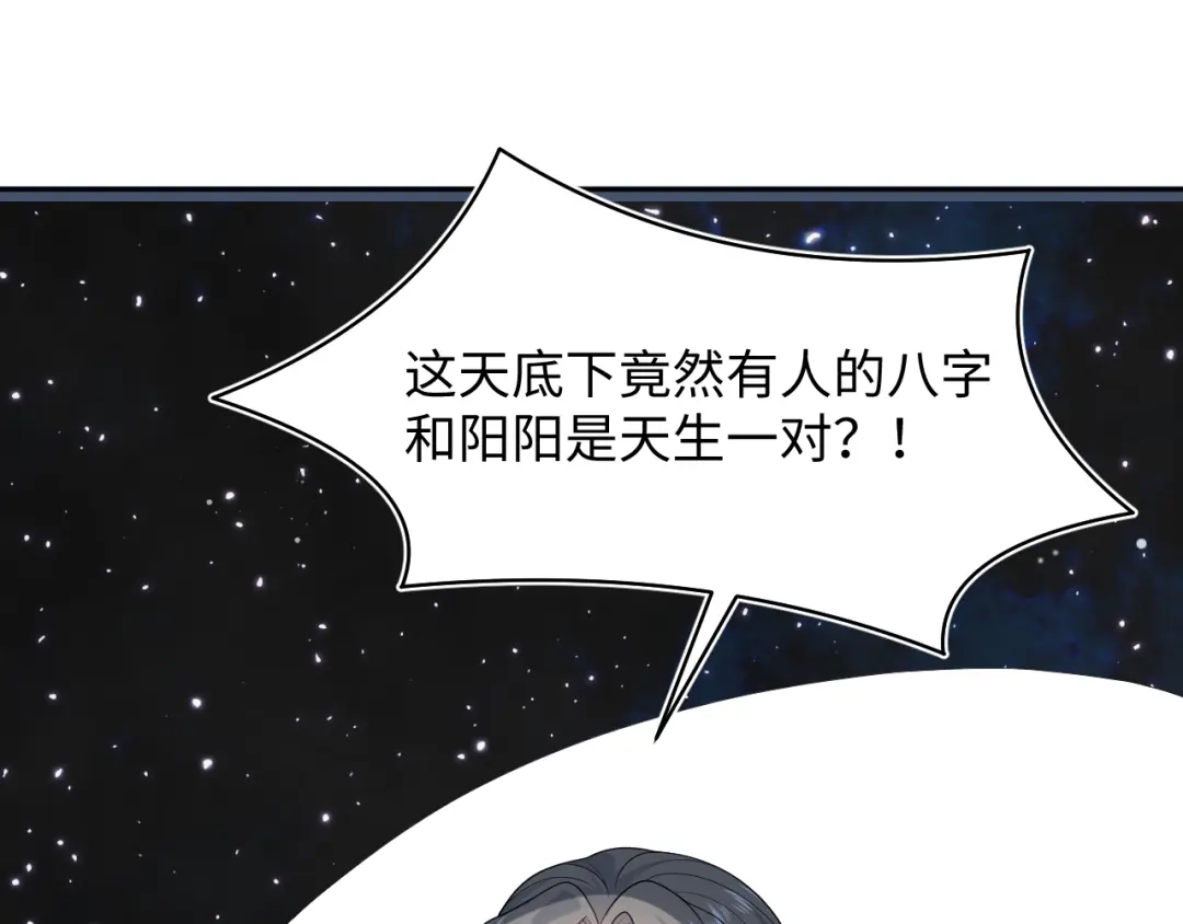 【快穿】绝美白莲在线教学 537 第361页