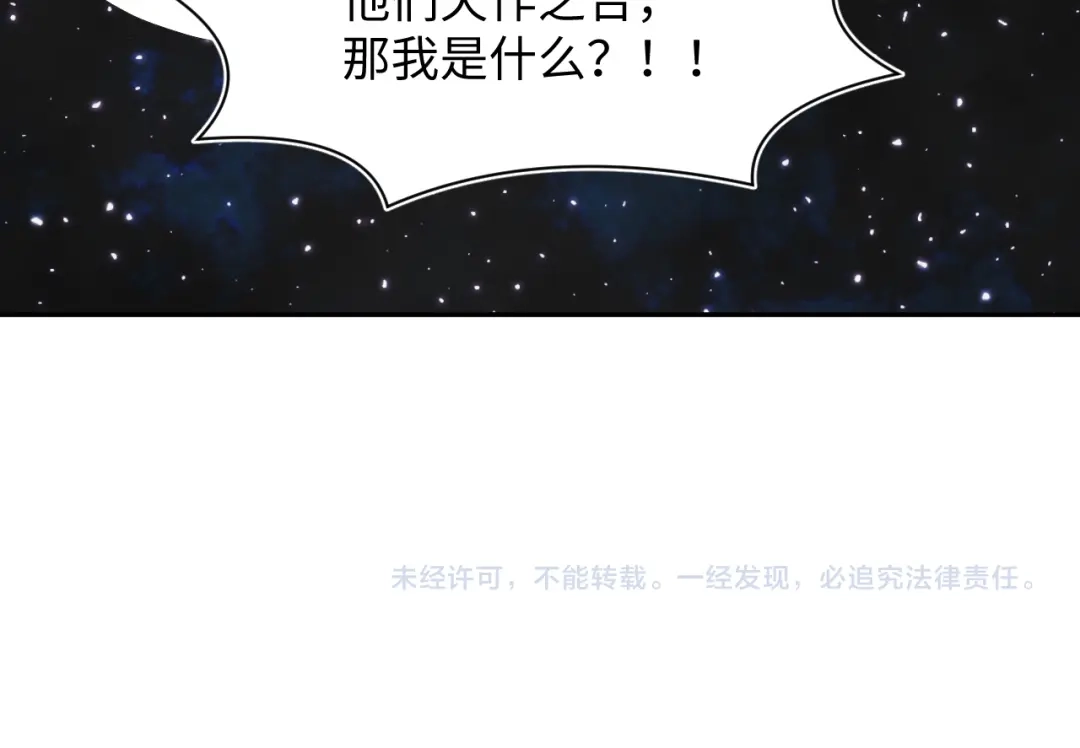 【快穿】绝美白莲在线教学 537 第367页